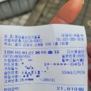 한양전기철물