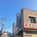 초우레스토랑 이미지