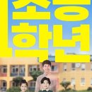 강동문화복지회관 봉두아트홀 이미지