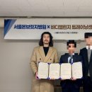 바디챌린지MTP트레이닝 이미지