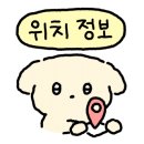 92년생소곱창 다산직영점 이미지