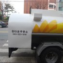 정다운주유소 이미지