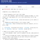 (주)대한석면환경 | 지역아동센터 석면조사 (2025년 12월 24일부터 적용)
