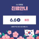 편한정형외과의원 이미지