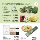 득템이득
