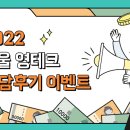 영테크 이미지