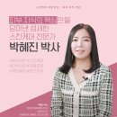 조명희스킨케어