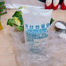 [히야신스반♥️]오늘은 내가 김치 장인🥬_쿠킹요리활동 김장, 아리솔 유치원의 10번째 생일🎂 이미지