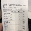 망포 래미안 앞 | 망포 영통 명절과일맛집 척척밥상은 참새방앗간