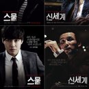 신세계노래방 이미지