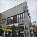 제주도그릴 화성점 | 화성 봉담 맛집 제주도그릴｜흑돼지 오겹살 갈매기살까지 풍미가 다른 고기집 추천