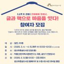 광교푸른숲도서관 강당 네이버블로그