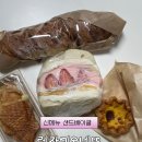 논현역 베이커리 레자미오네뜨 샌드베이글 솔직후기