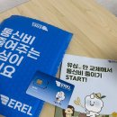 에르엘 이미지