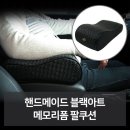 세사메이드 이미지