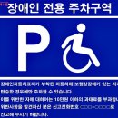 동일숲속작은도서관 내손안에서울