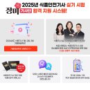 장미식품 이미지