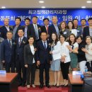 원광대학교 행정대학원 이미지