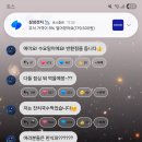 윤두준 공지채널 존나 잘쓰네 이미지