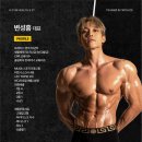 두달 다이어트 후 바디프로필 &lt;대구칠곡pt / 칠곡3지구피티 / 동천동헬스장&gt;