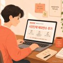 대원계량증명업소 - 칠곡군 | 2026년 국무총리비서실 시민사회단체 해외정책연수 참가자 모집 — 이탈리아 연수 신청 가이드