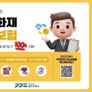 용인소방서 이미지