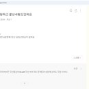 이런건.. 위장이 쓴 글로 보이네.. 글번호 70737 이미지