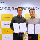 디지털커넥트컴퍼니