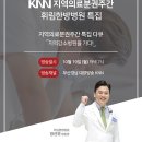 휘림한방병원 이미지