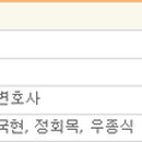 한림특허법률사무소 - 구로구 디지털로26길 5 | 한림특허법률사무소
