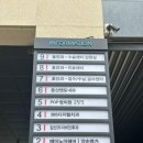 둔산탑약국 이미지