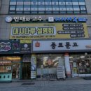 랭콘잉글리쉬학원 이미지