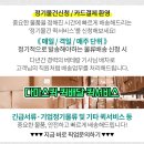 성림프라자(성림빌딩) 네이버블로그