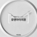 명품피부과의원 네이버블로그