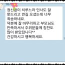 칠순잔치사회자/고희연사회자/ &#34;고객후기&#34; 참 감사합니다♡.^^