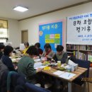 푸른산협동조합
