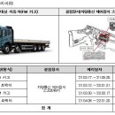 ㈜에프엠케이 이미지