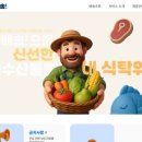 ㈜에스산업 이미지