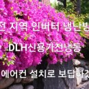 삼성마을1단지 이미지