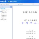 엠에스리테일 네이버블로그