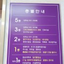 성주무강병원 이미지