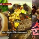 전남여관 | 백종원의 3대천왕 순대 순천 막창순대 익산 피순대 서울 돈암 당면순대
