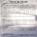 사이언스전민스포츠센터 이미지