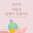 천보기획