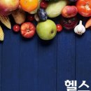 이롬황성주생식 이미지