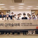 대전프로세스