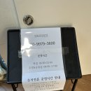 못난이꽈배기 금호점 이미지