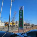 오천초등학교 | [포항 문덕/국밥] 깔끔 선지, 내장국으로 현지인 찐맛집의 확장이전 "개운한해장국"