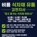비룡분식