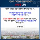 ▶2025년 11월16일 국제신문 부산마라톤 대회 (정기달리기 대체) 이미지